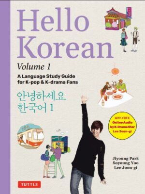 Download Hello Korean Volume 1 Study Guide PDF